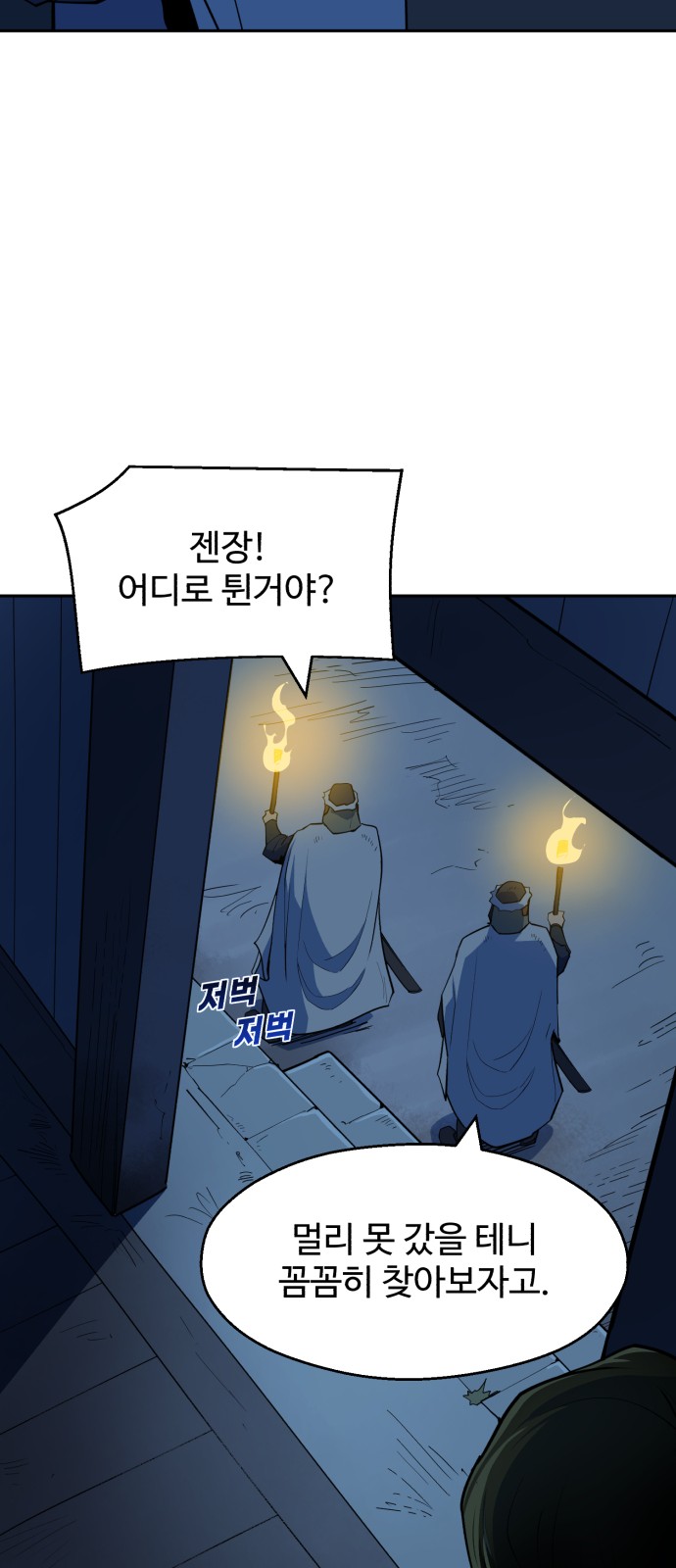 67 페이지