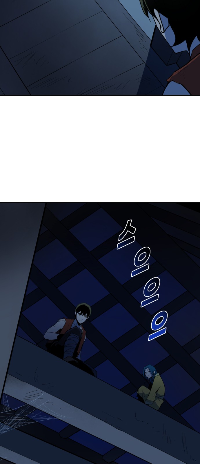 68 페이지
