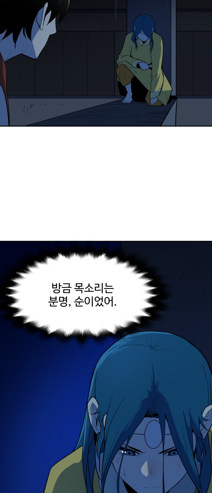 70 페이지