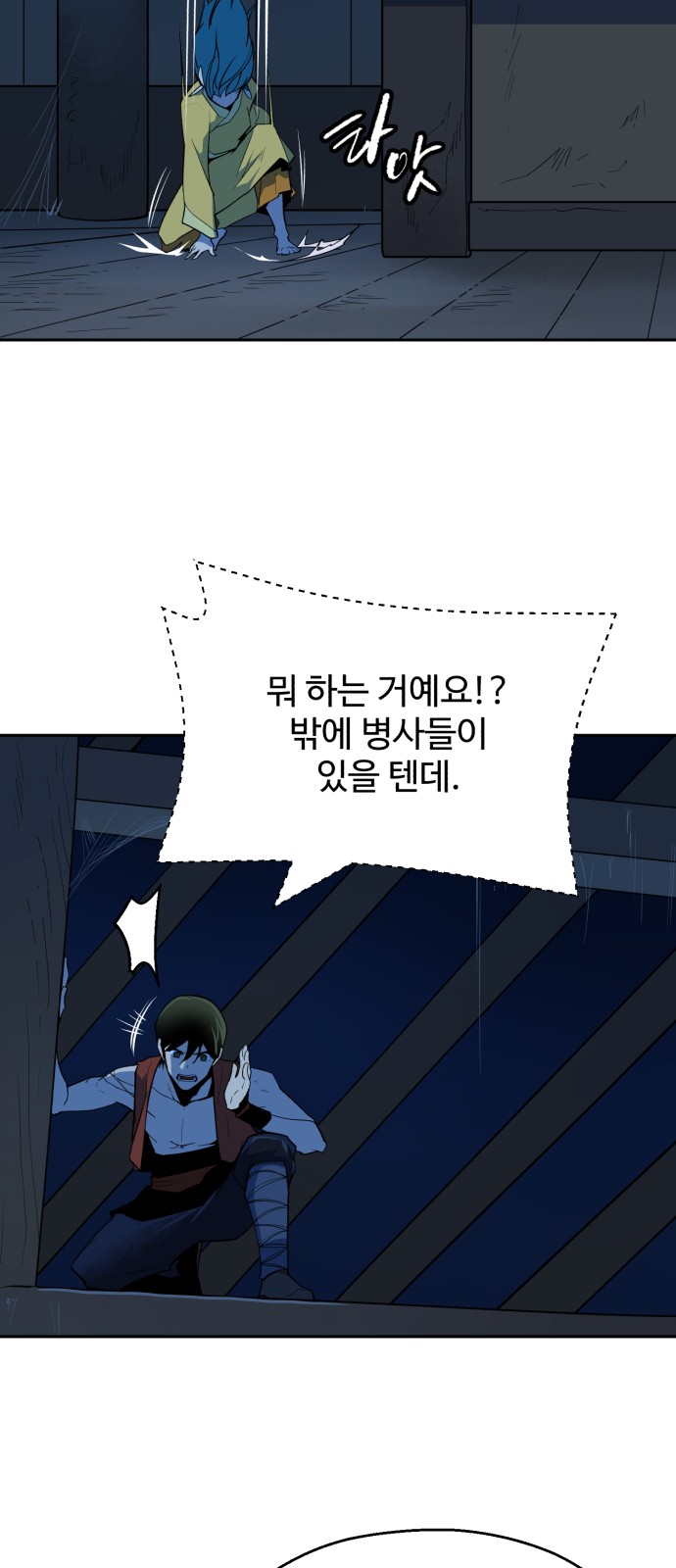 72 페이지