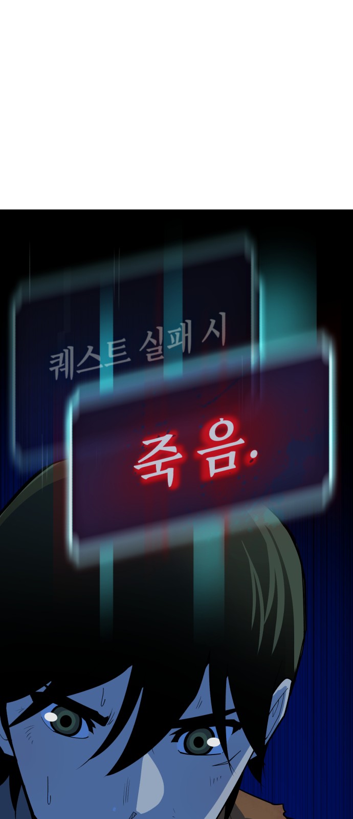 77 페이지