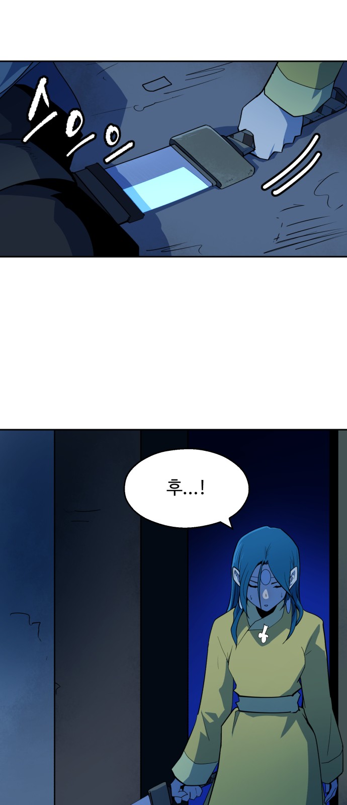 84 페이지