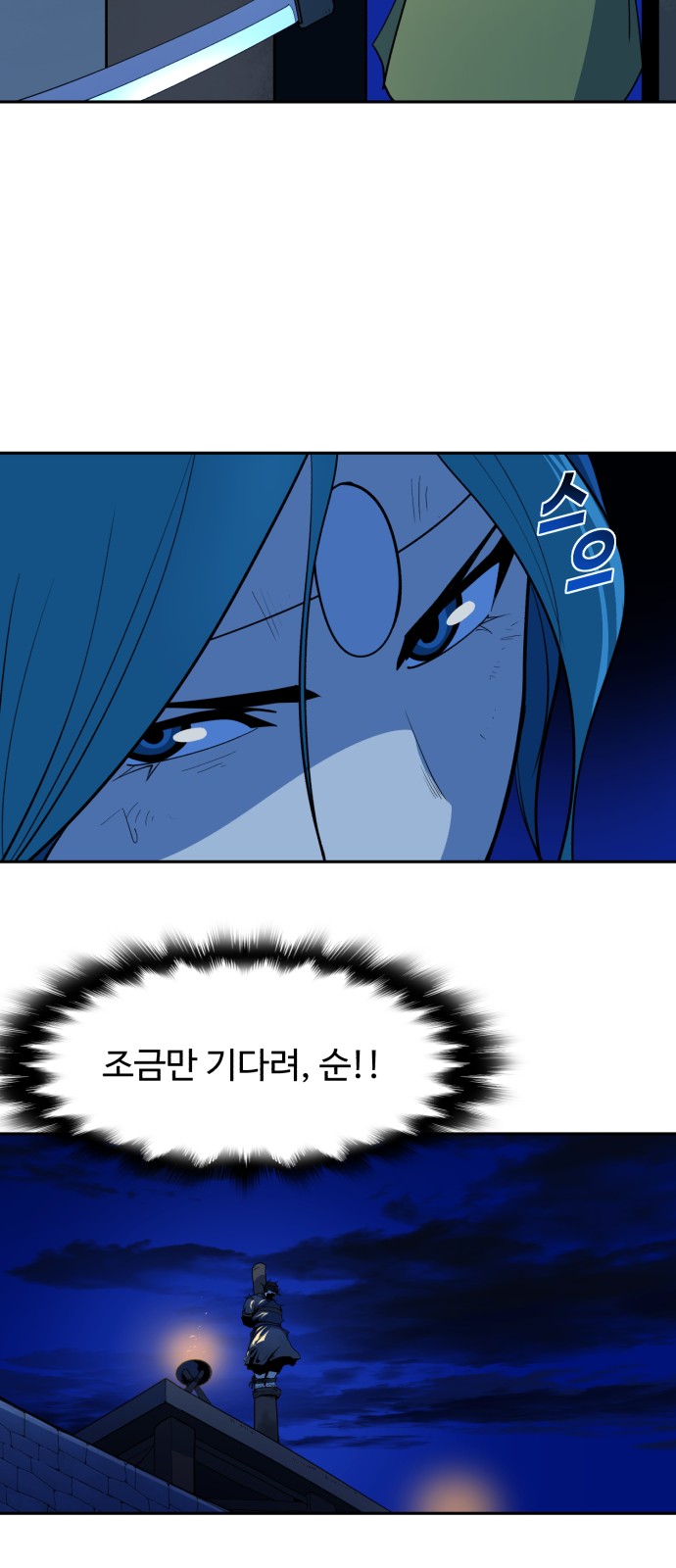 85 페이지