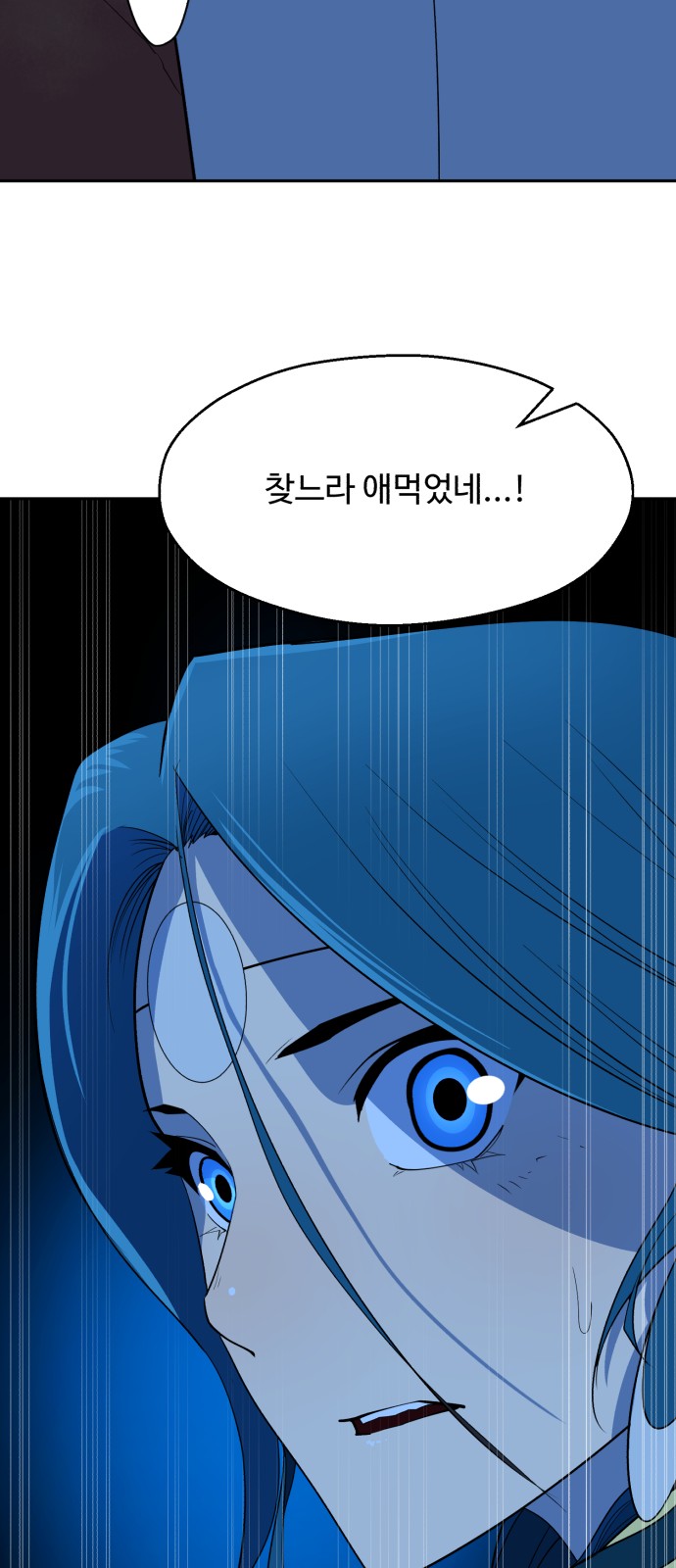 91 페이지
