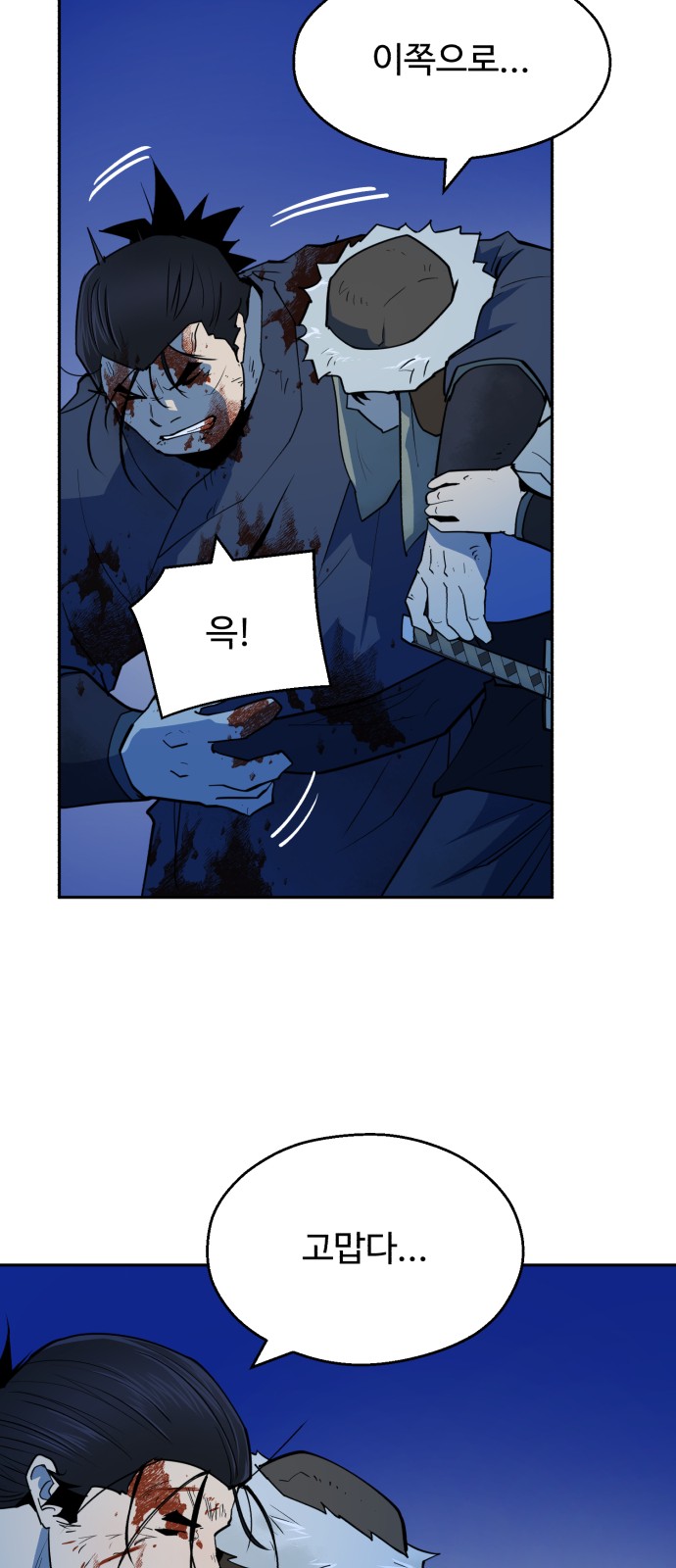 11 페이지
