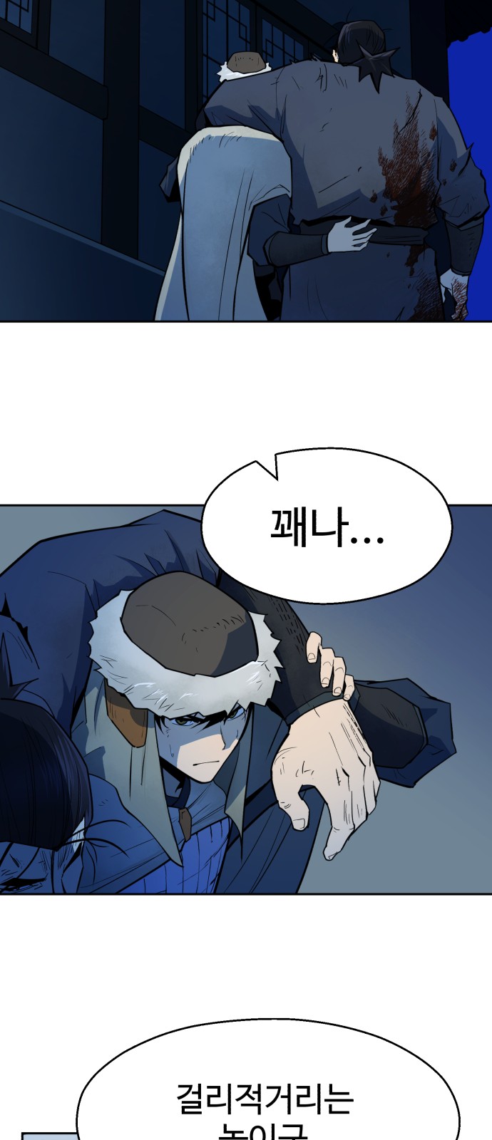 14 페이지