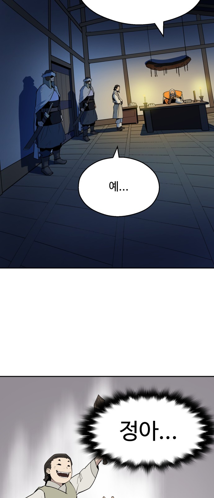 23 페이지