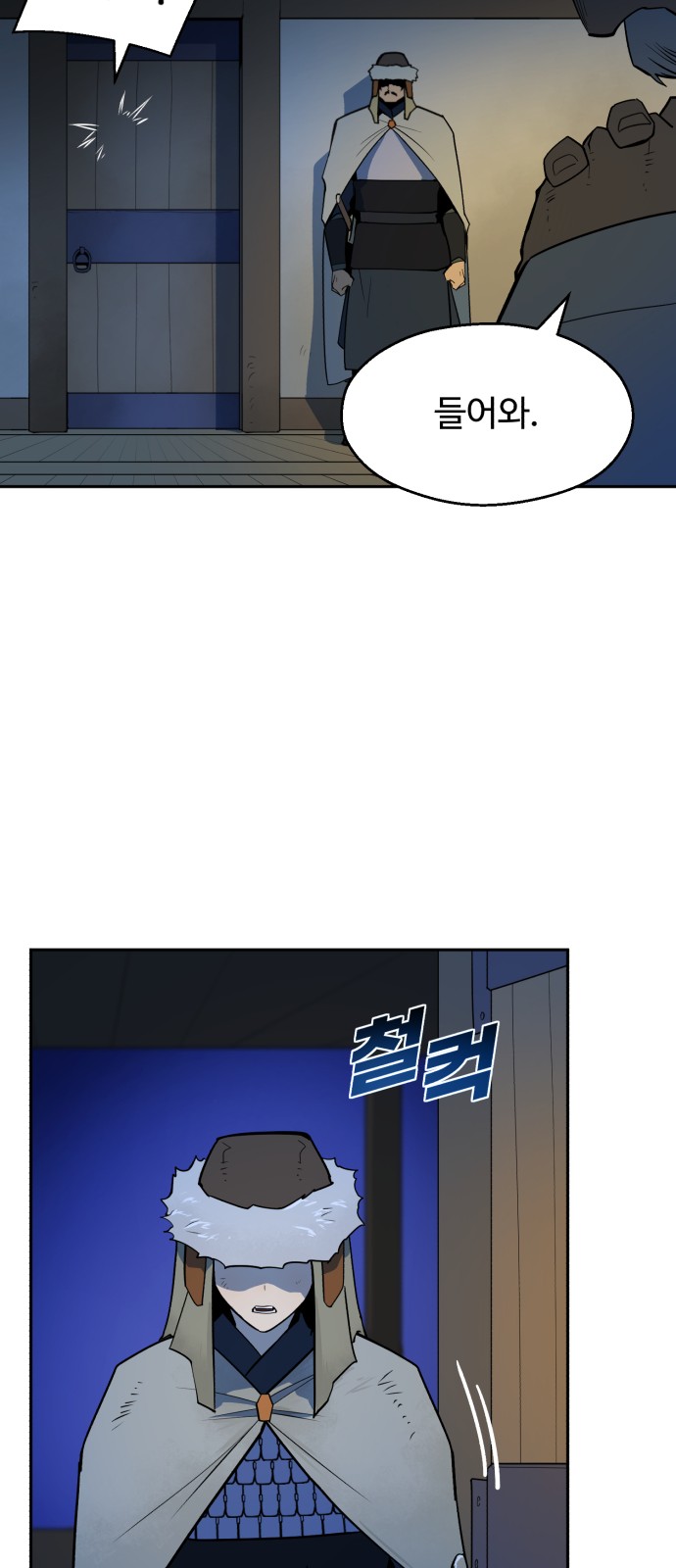 25 페이지