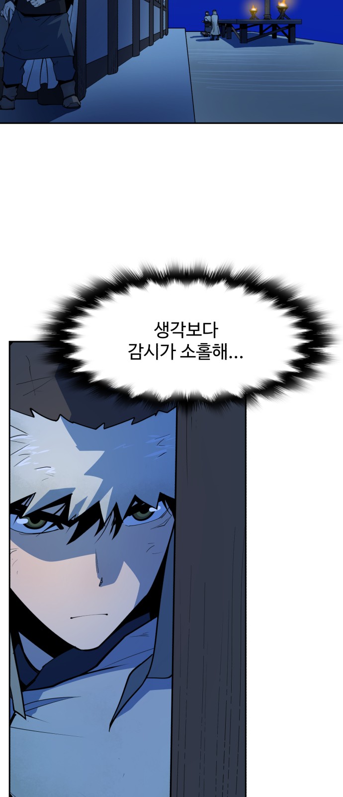 4 페이지