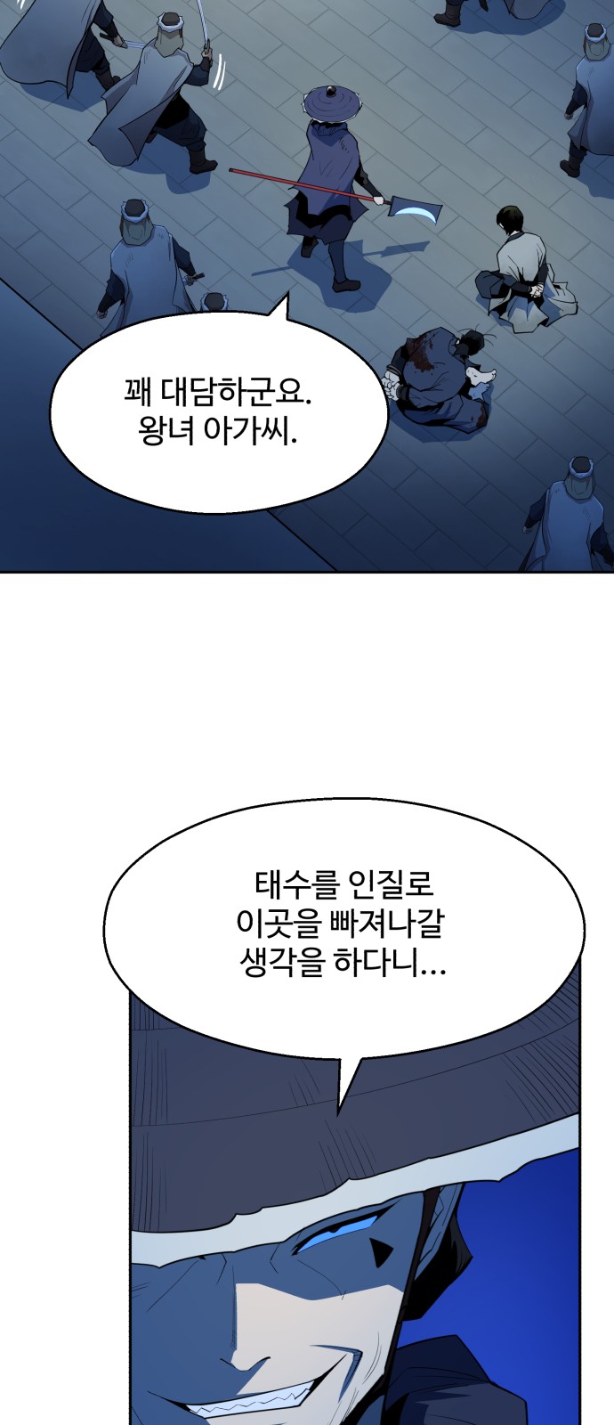 48 페이지