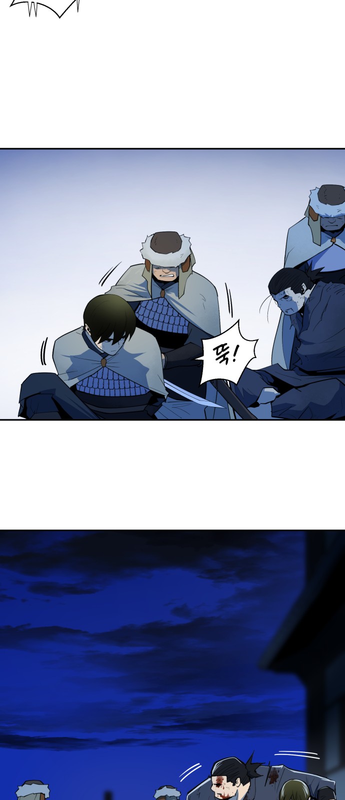 60 페이지
