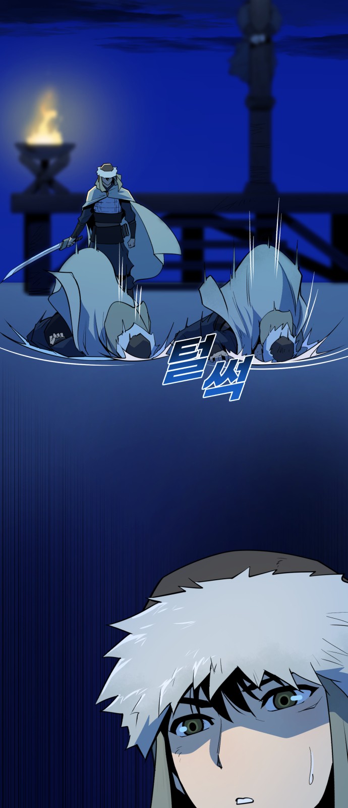 7 페이지
