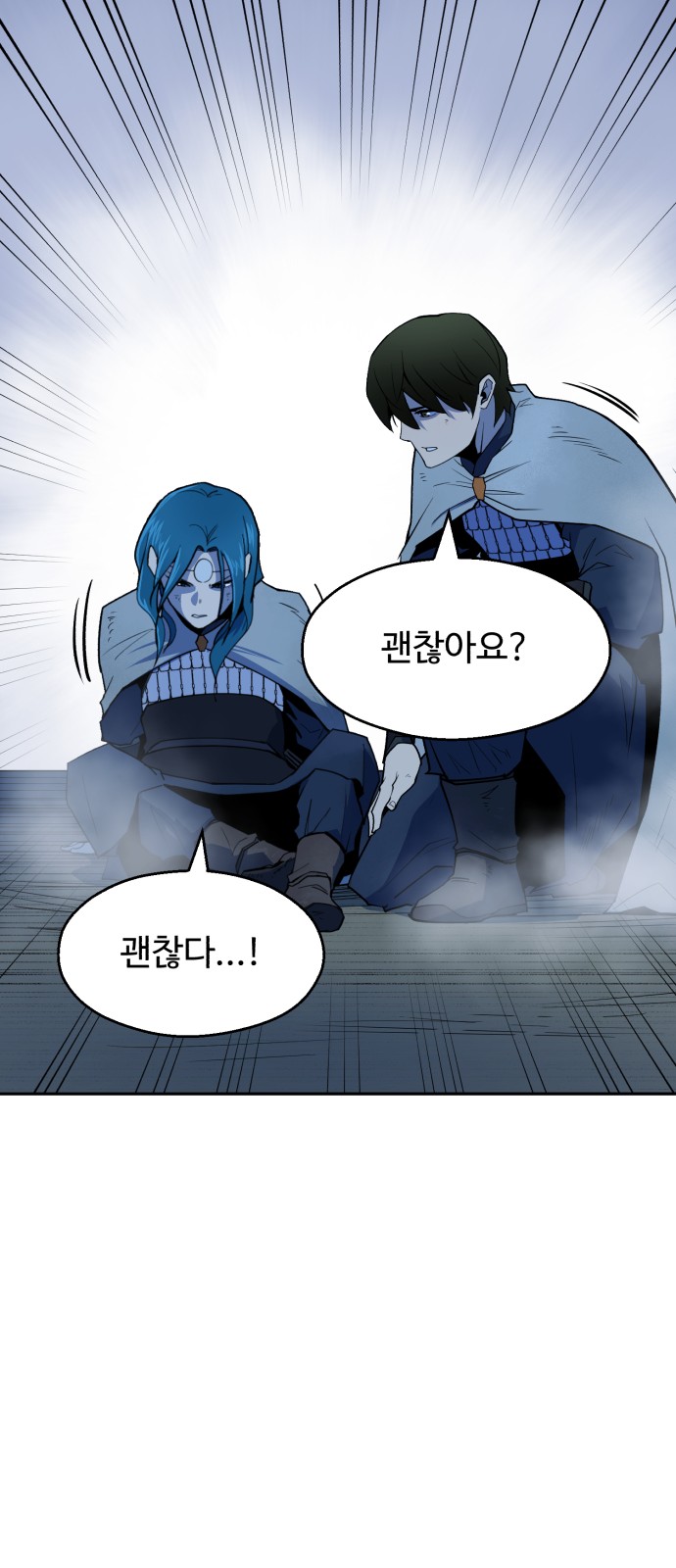 80 페이지