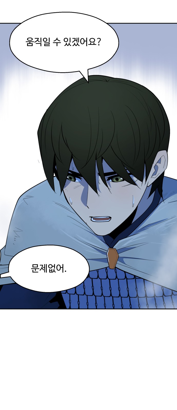 81 페이지