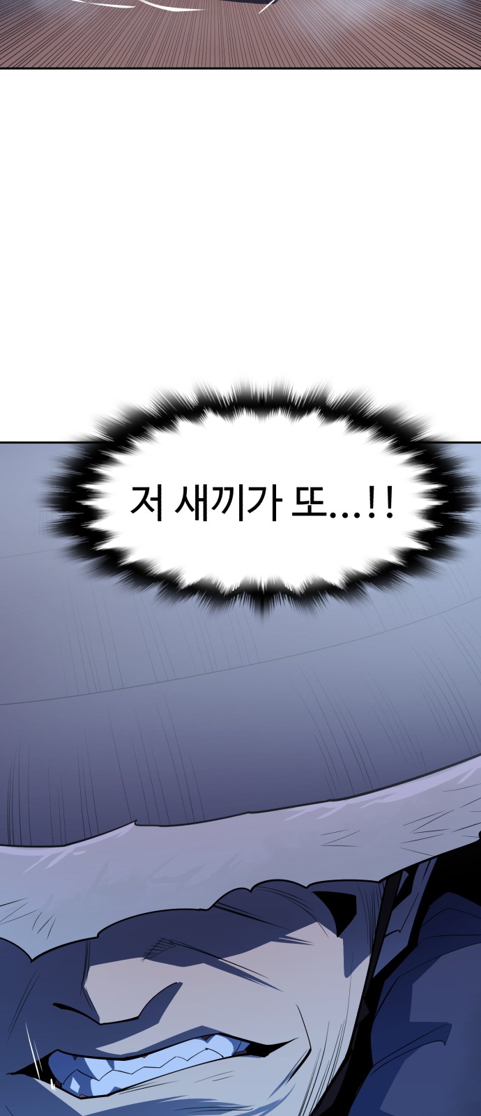 83 페이지