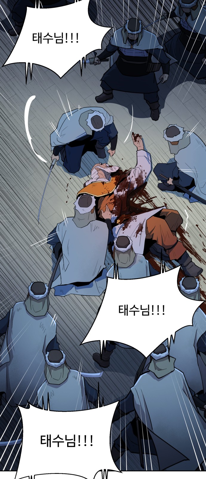 85 페이지