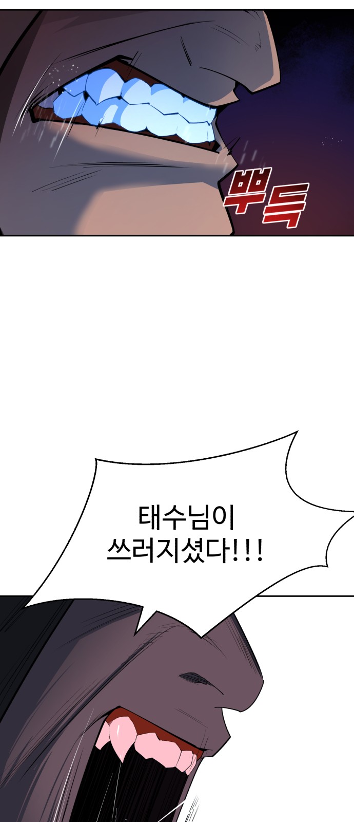 90 페이지