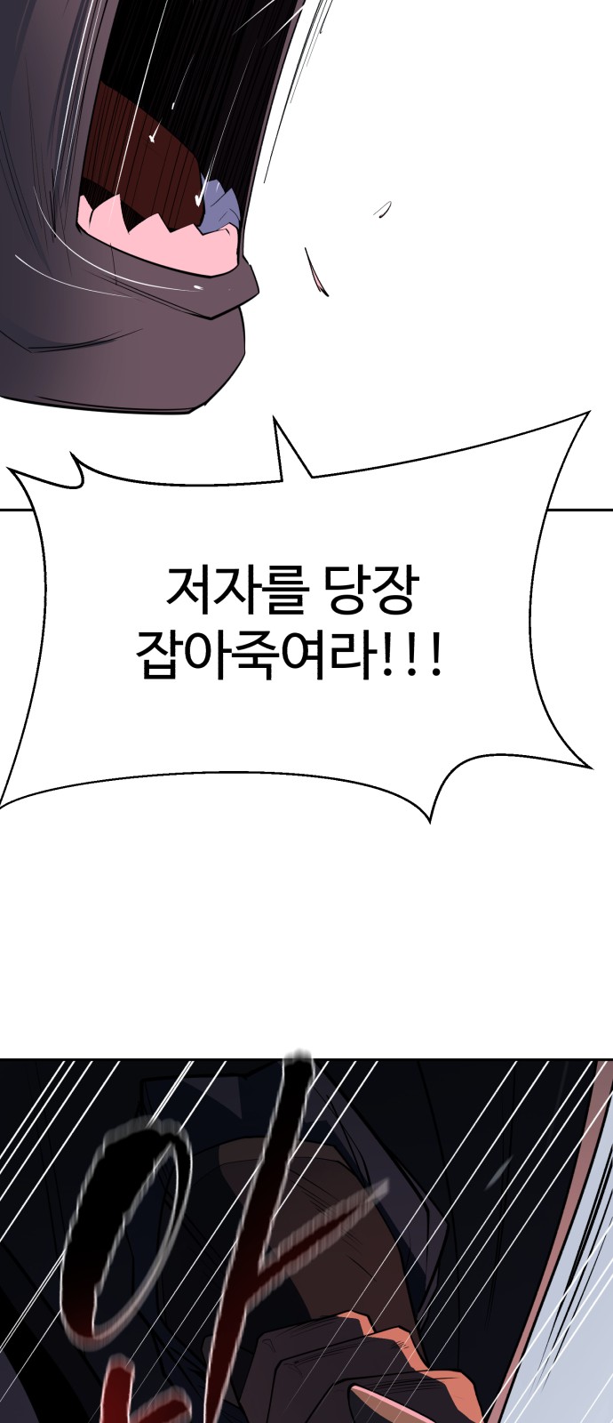 91 페이지