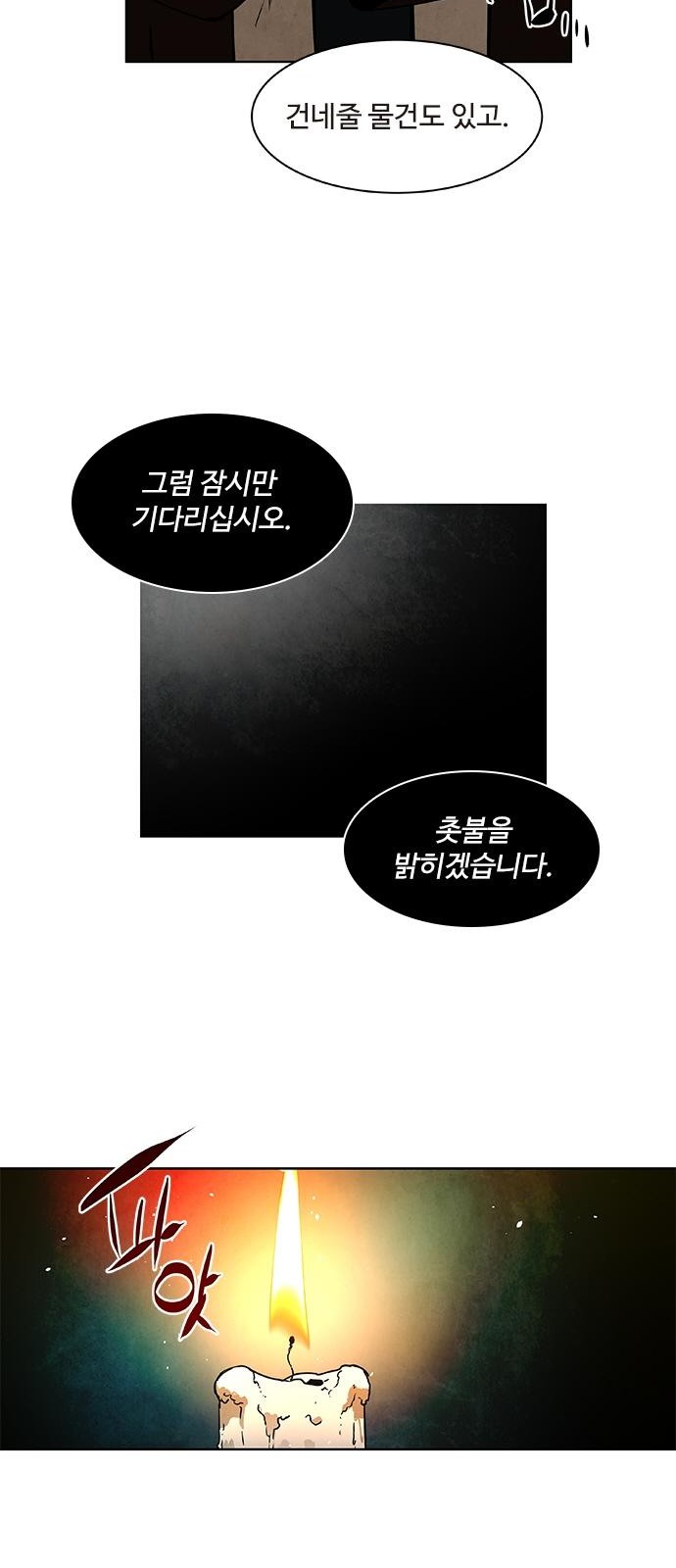 63 페이지