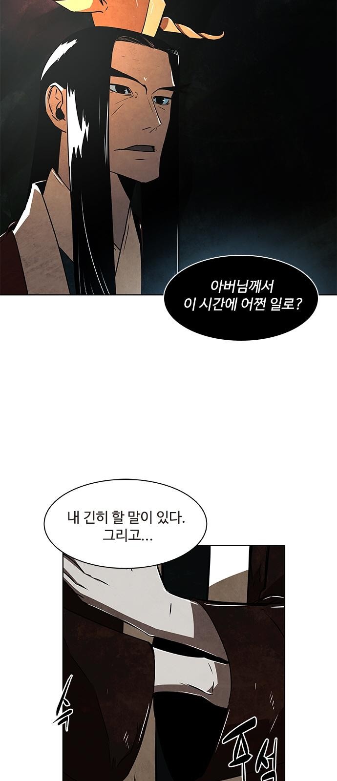 62 페이지