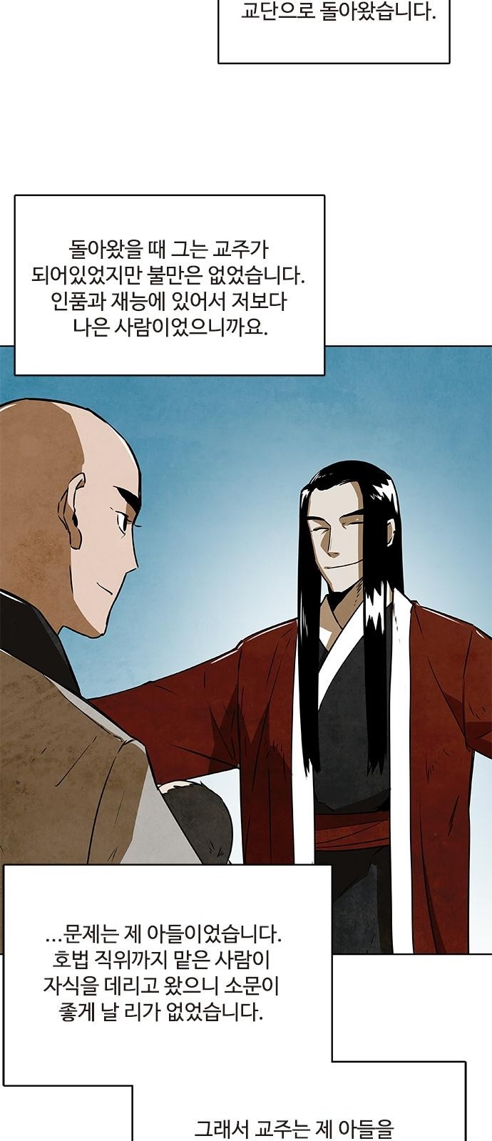 44 페이지