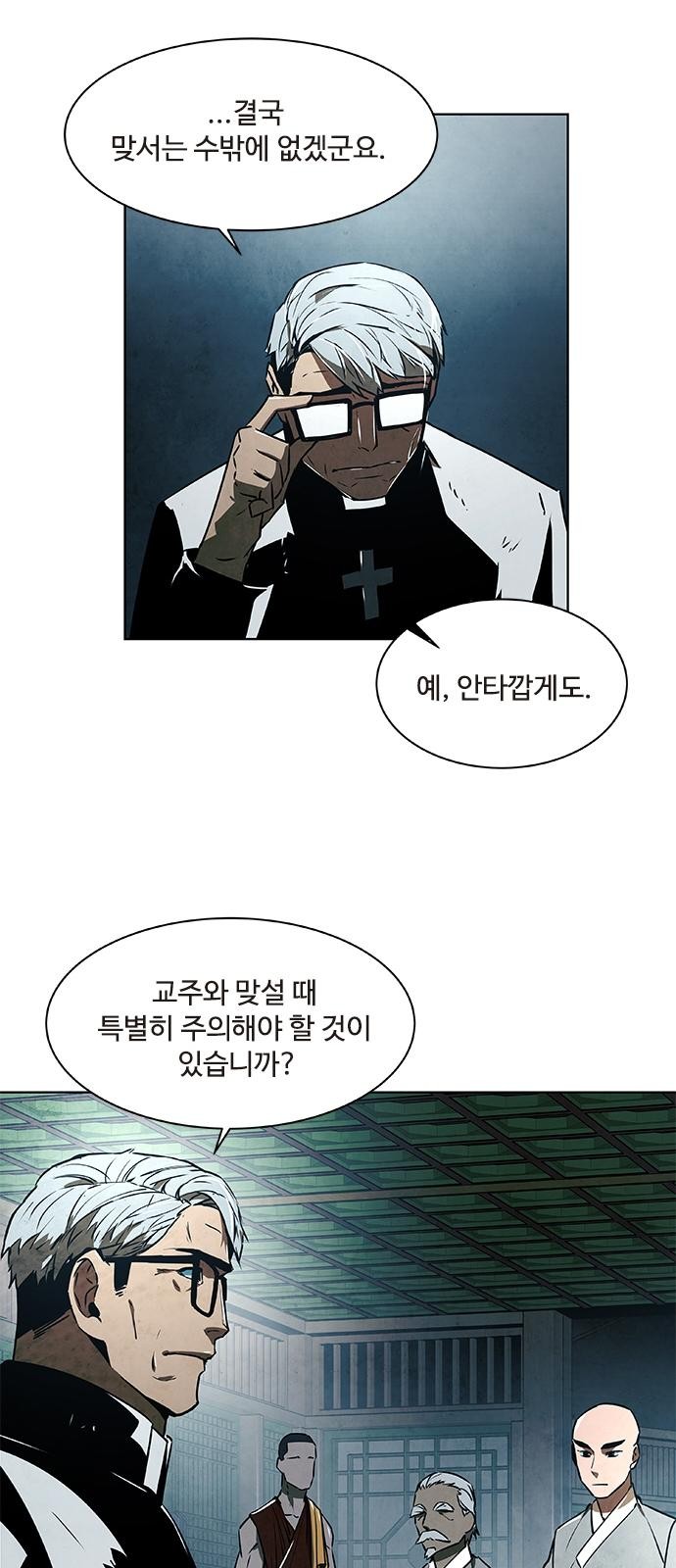 35 페이지