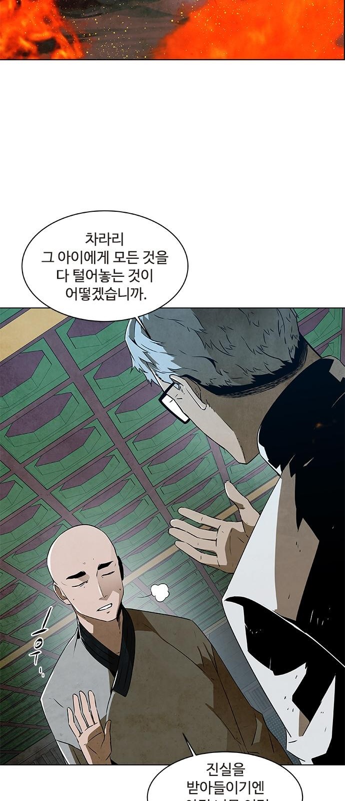 55 페이지