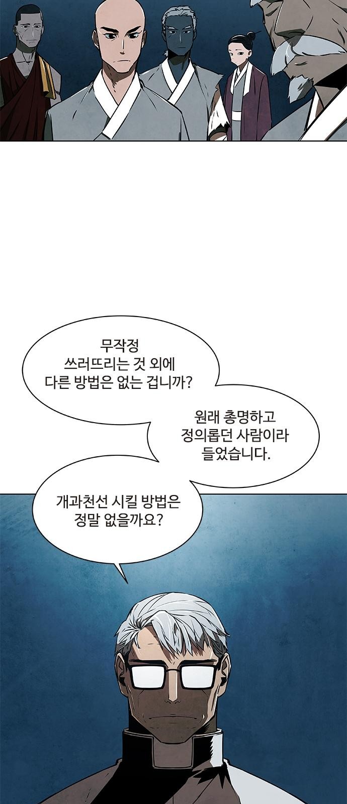 32 페이지
