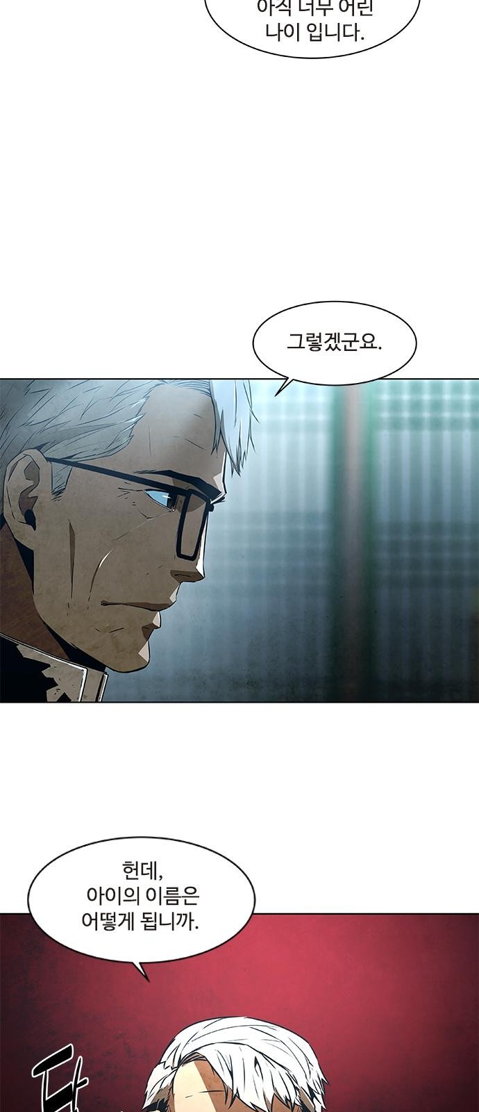 56 페이지