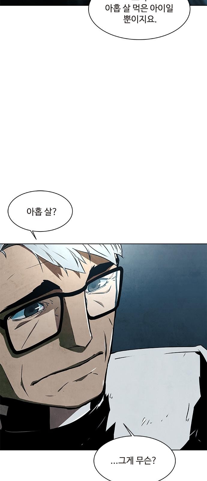 38 페이지