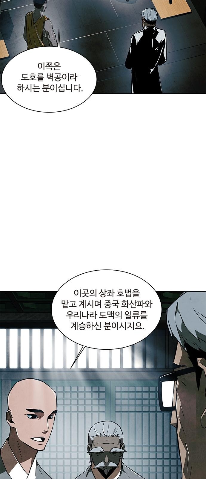 25 페이지