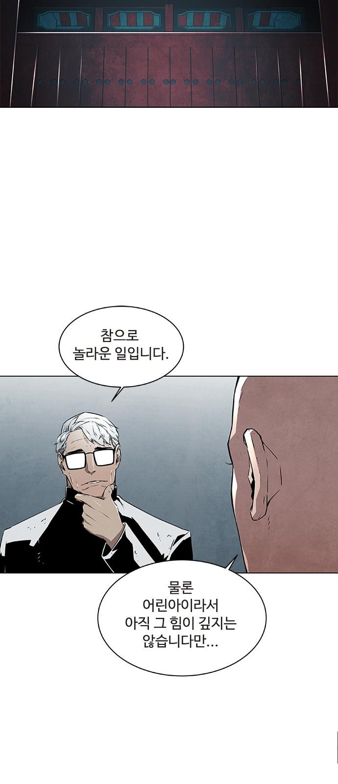 51 페이지