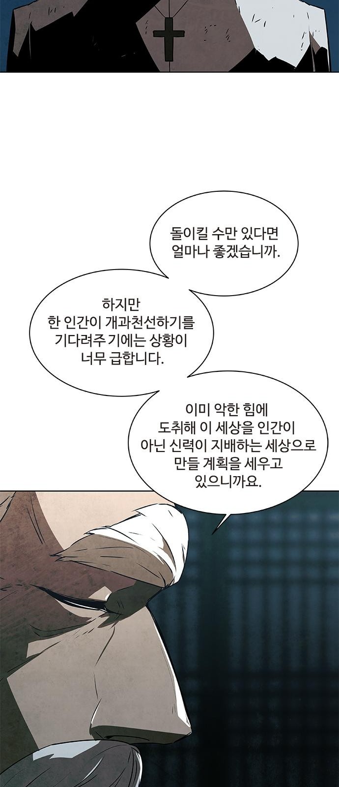 33 페이지