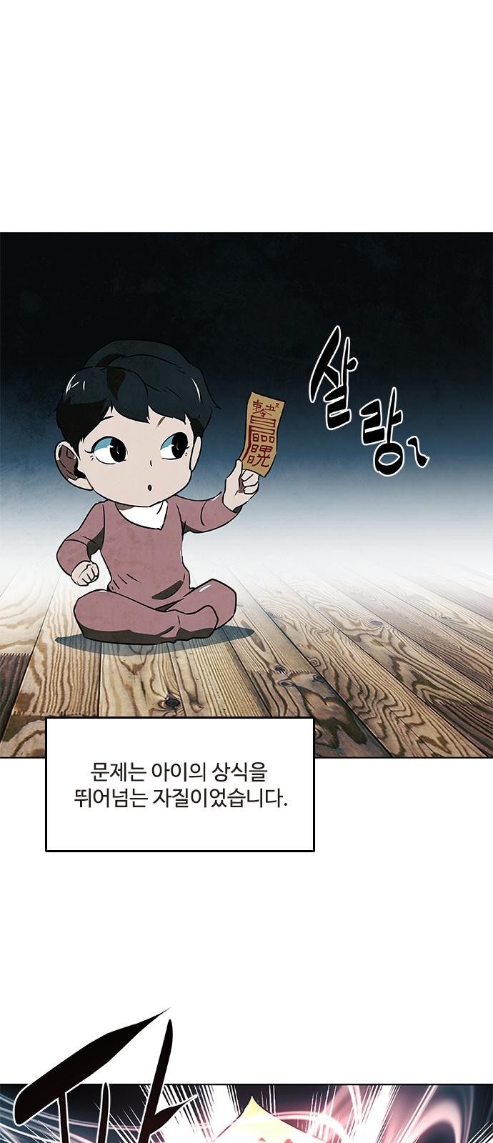46 페이지