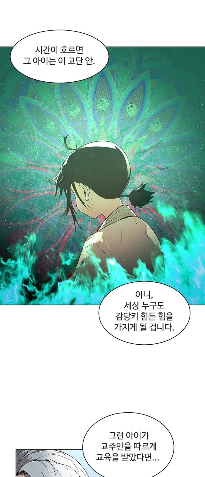 52 페이지