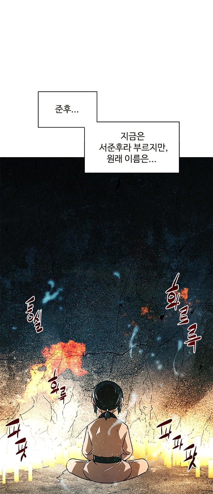 64 페이지