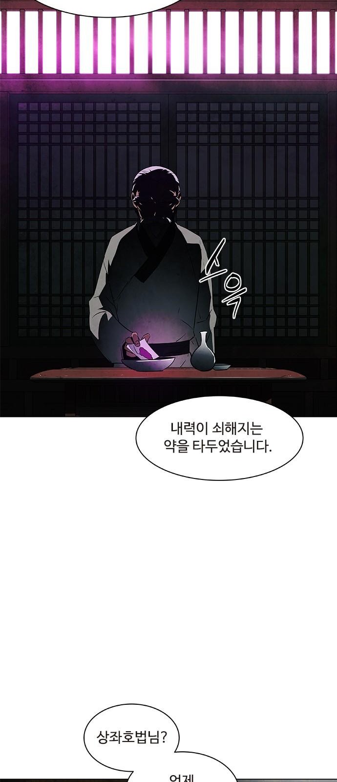 67 페이지
