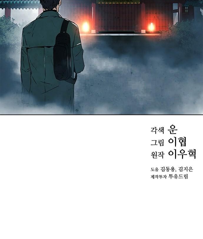 82 페이지