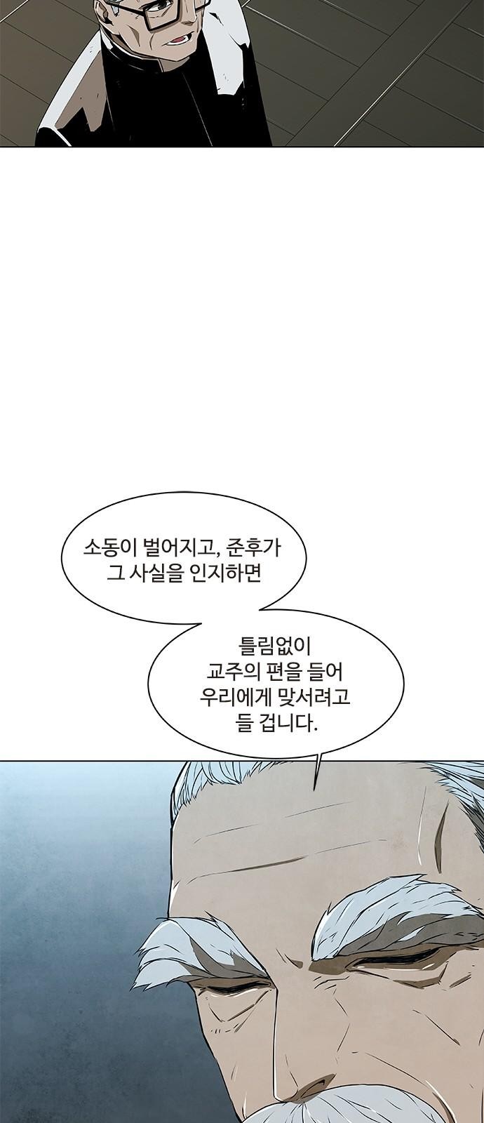 61 페이지