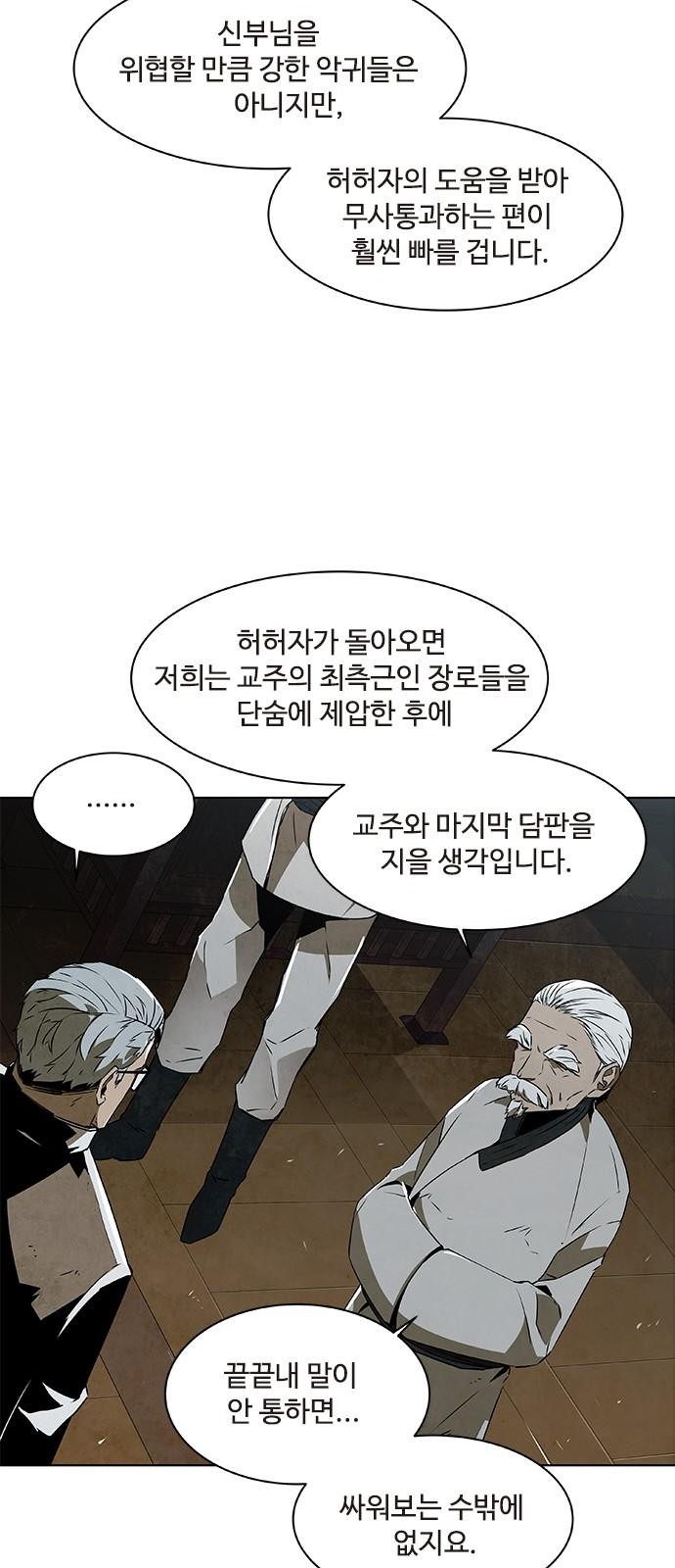 64 페이지