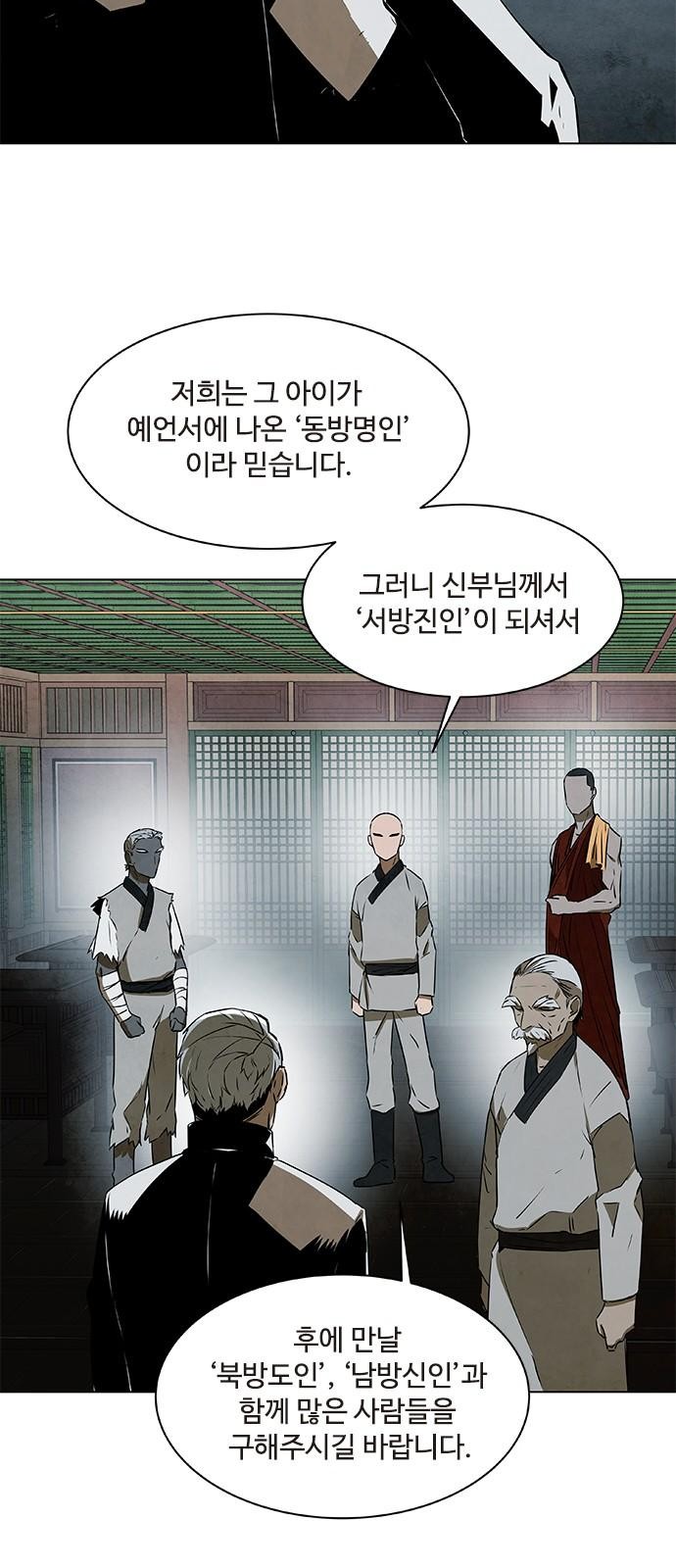 72 페이지