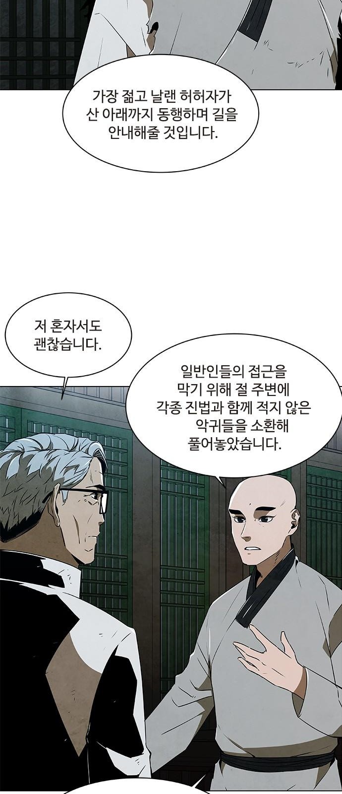 63 페이지