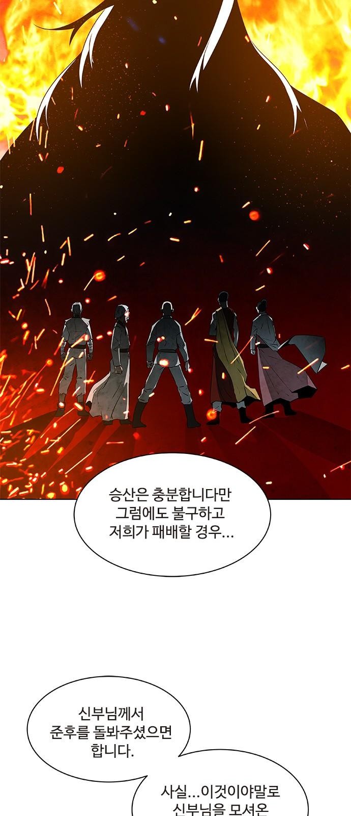 70 페이지