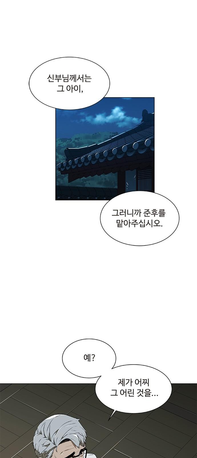60 페이지