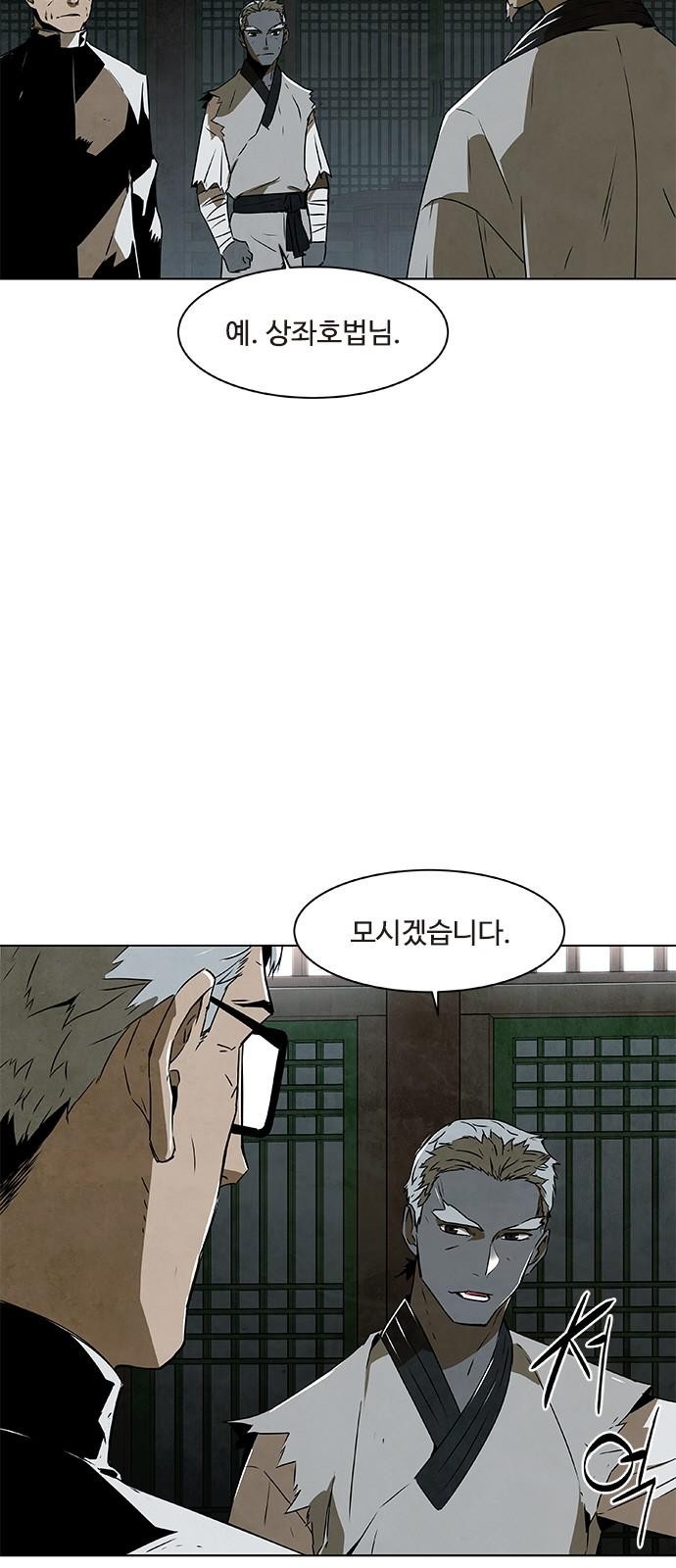 76 페이지