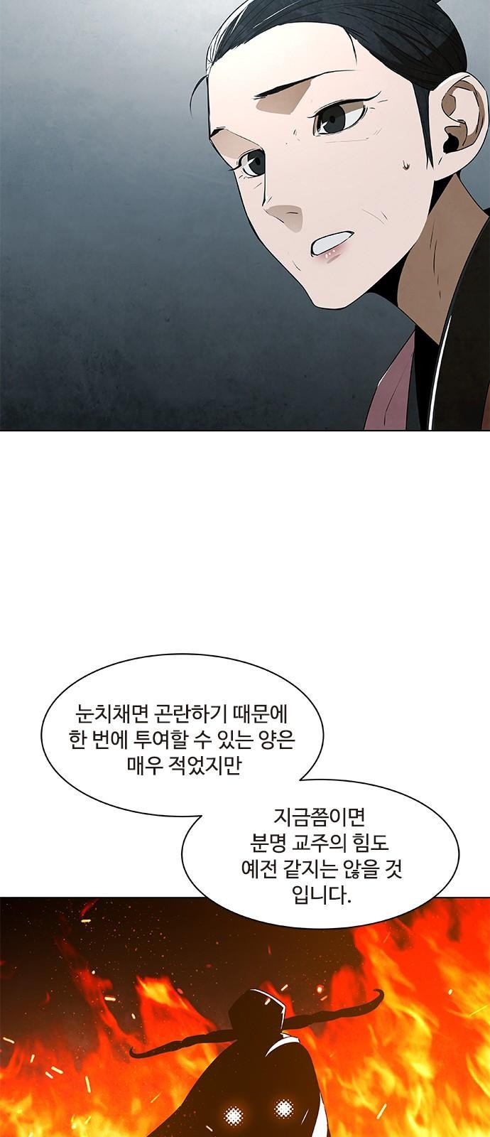 69 페이지