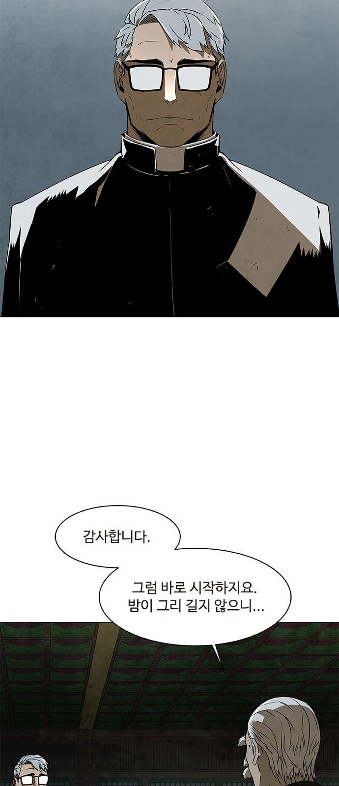 75 페이지