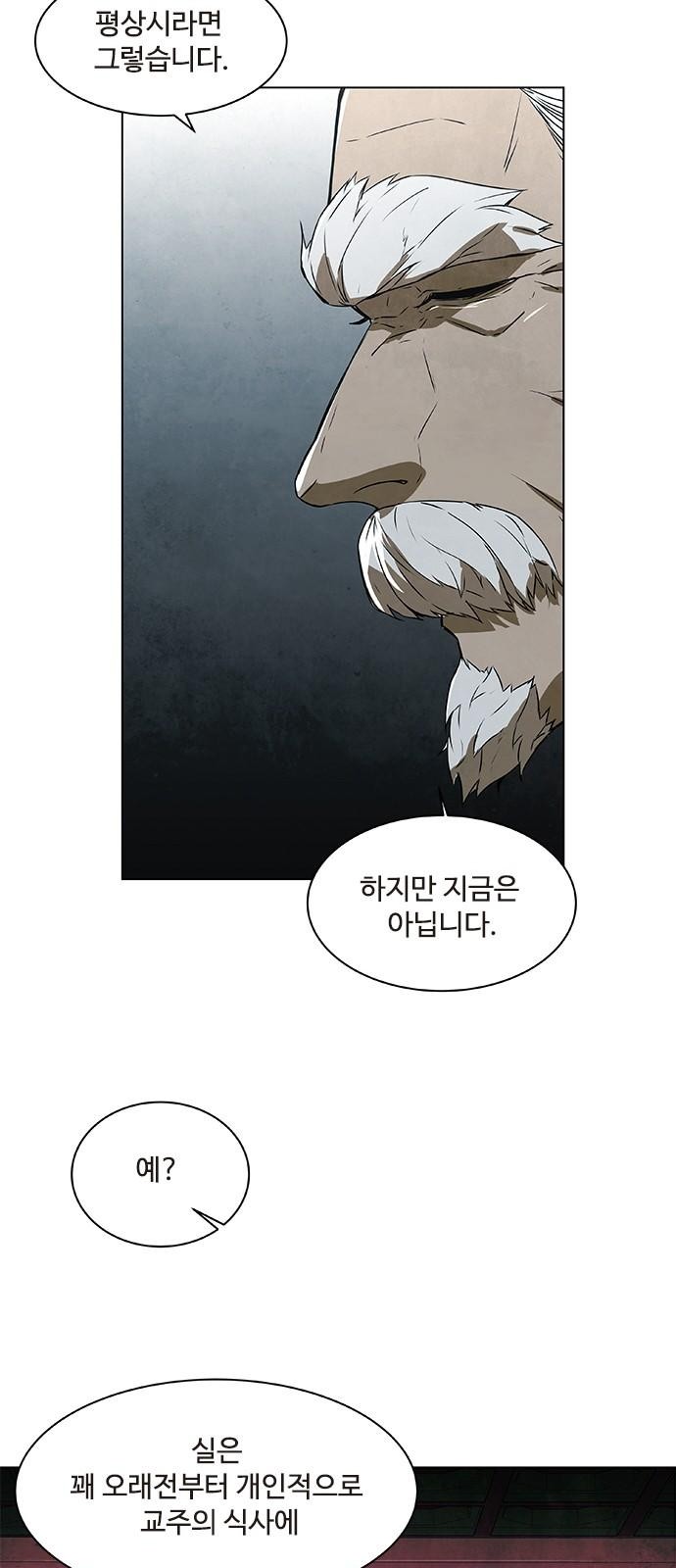 66 페이지