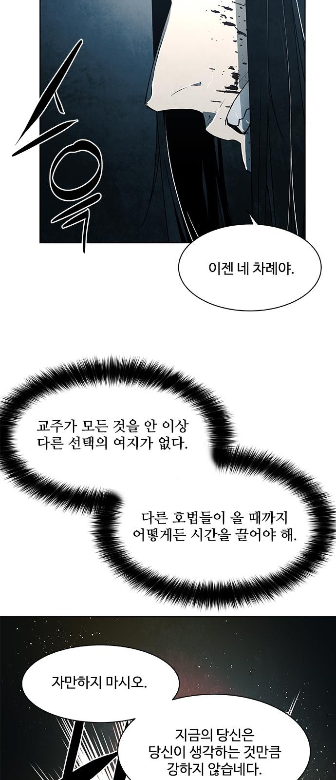 37 페이지