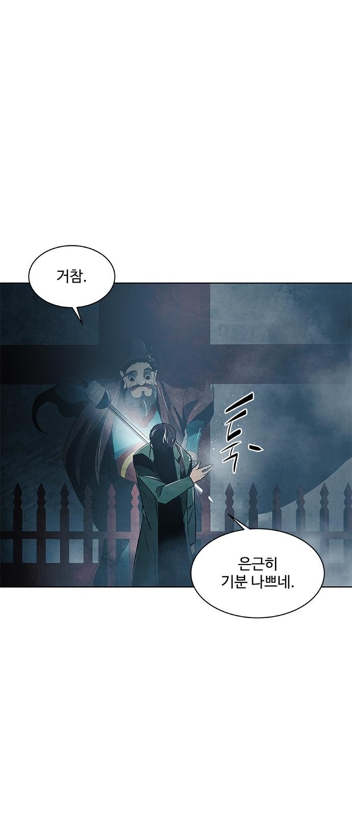 66 페이지